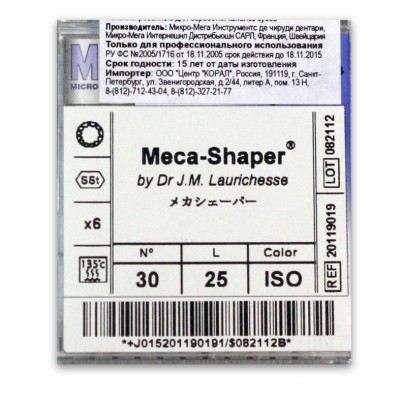 Насадки эндодонт. Meca-Shaper дл.29, №25 (6шт)