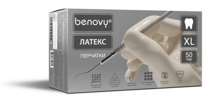 Перчатки латексные BENOVY Dental Formula, р-р ХL (9-10р) текстурированные, двойного хлорирования, неопудренные