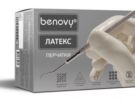 Перчатки латексные BENOVY Dental Formula, р-р ХL (9-10р) текстурированные, двойного хлорирования, неопудренные